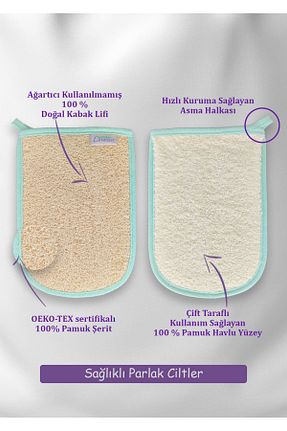 لیف و اسفنج حمام Natura Lavander - کد 944633945