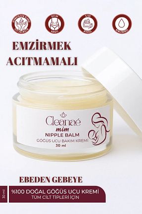 کرم نوک سینه Cleanaé Mim - کد 939006867