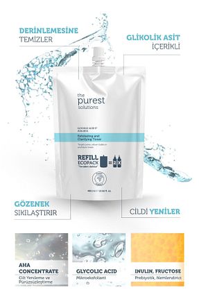 تونیک همه انواع پوست The Purest Solutions - کد 746587469