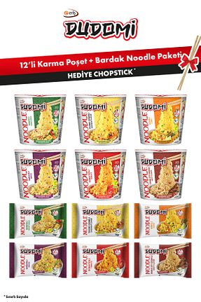 نودل آماده DUDOMİ - کد 881404639