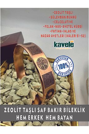 دستبند جواهر سبز زنانه KAVELE - کد 886175166