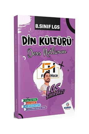 آمادگی آزمون Kurul Yayıncılık - کد 945481953