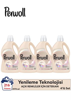پودر لباسشوئی Perwoll - کد 824633224