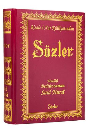 کتاب مذهبی Sözler Neşriyat - کد 33501959