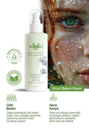کرم صورت همه انواع پوست Vassa - کد 834930005