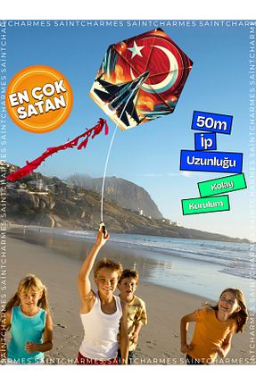 اسباب بازی ورزشی قرمز Saint Charmes - کد 944223784
