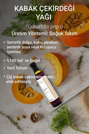 روغن مایع OnkaFarma - کد 63066906