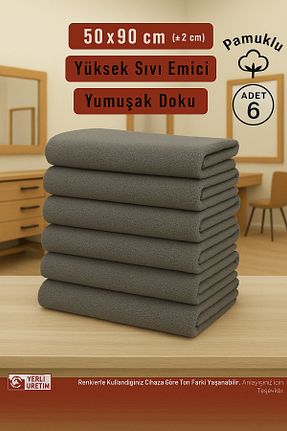 حوله طوسی پنبه ای embays collection - کد 884953617
