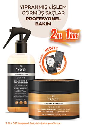 ماسک مو YOON - کد 772237135