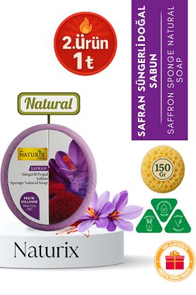 صابون جامد Naturix - کد 807694877