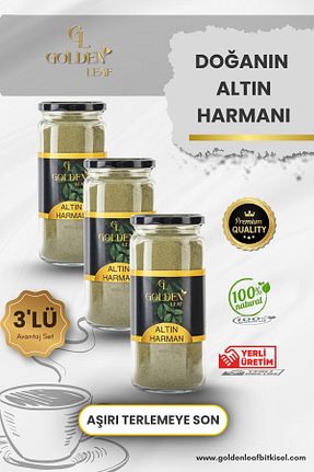 سایر چای های گیاهی golden leaf - کد 882848215