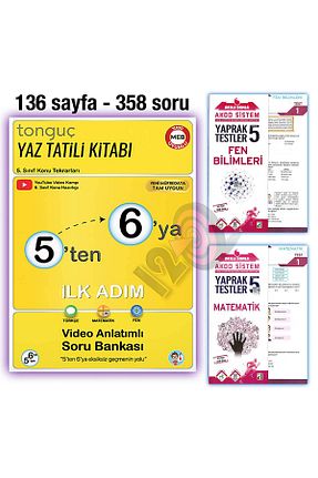 درسی و کتب کمک آموزشی Tonguç Yayınları - کد 695350831
