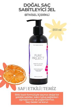 ژل مو Pure Project - کد 704329412