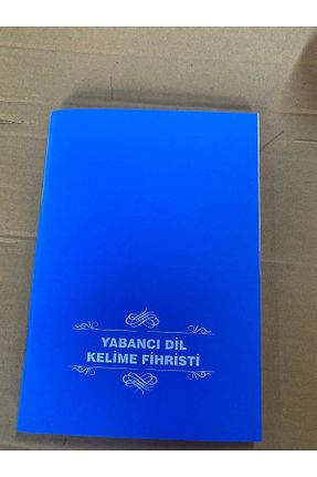 دفتر بژ Yumuşak Gülpaş - کد 6411456