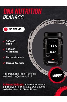 اسید آمینو Dna Nutrition - کد 716412515
