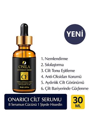 سرم پوست همه انواع پوست Onila - کد 168846905