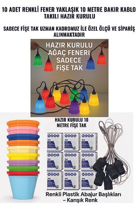 روشنایی باغچه رنگی Ledle Bi - کد 773791890
