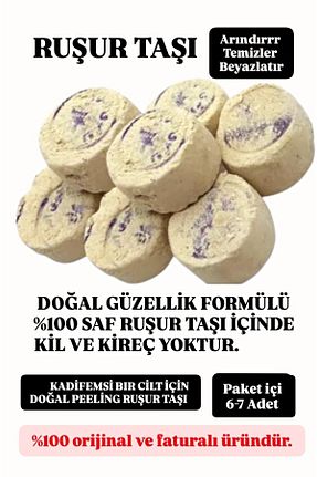 پیلینگ بدن Beyazlatıcı Sabuncu Hacı - کد 740298268