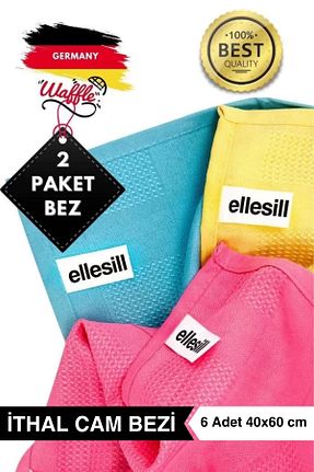 پارچه نظافت Ellesill - کد 305761488