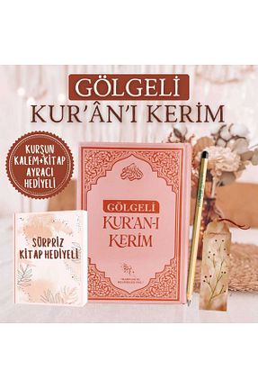 کتاب مذهبی Ravza Yayınları - کد 939714846