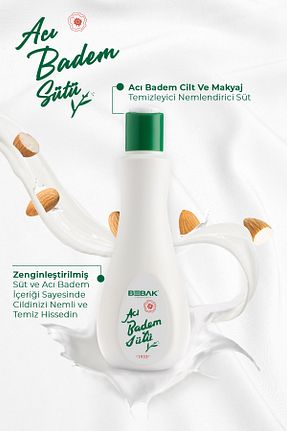 کرم بدن مرطوب کننده Bebak - کد 36479785
