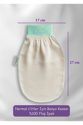 لیف و اسفنج حمام Natura Lavander - کد 944633701