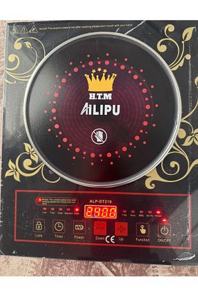 اجاق کمپ قرمز Ailipu - کد 333562257