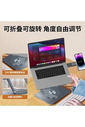 پایه نوت بوک Fibaks - کد 944085696