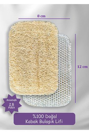 اسفنج و برس ظرف Natura Lavander - کد 945481956