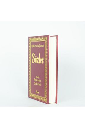 کتاب مذهبی Sözler Neşriyat - کد 33501959