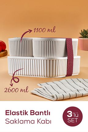 ظرف نگهداری بژ پلاستیک Vienev - کد 885166996