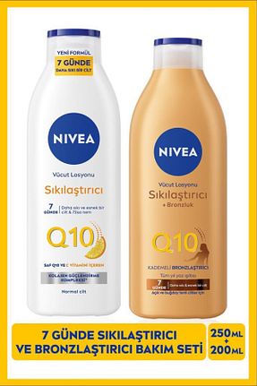 کرم بدن Sıkılaştırıcı NIVEA - کد 825540696