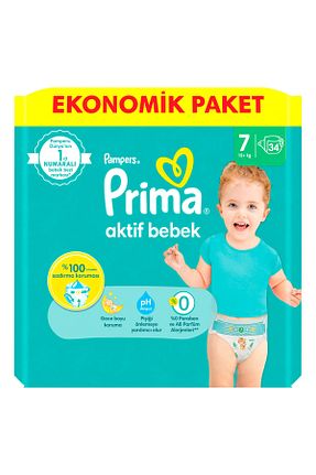 پوشک بچه Prima - کد 4188077