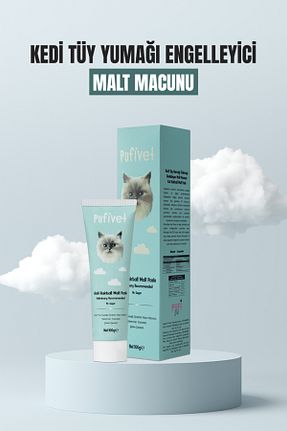  Macun PufiVet - کد 888687424