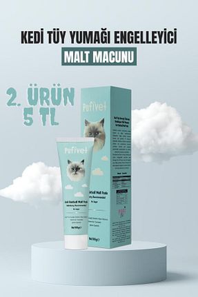  Macun PufiVet - کد 888687424