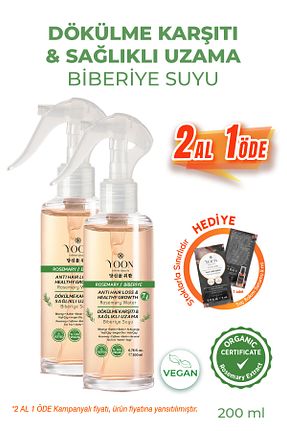 تونیک مو YOON - کد 857164123