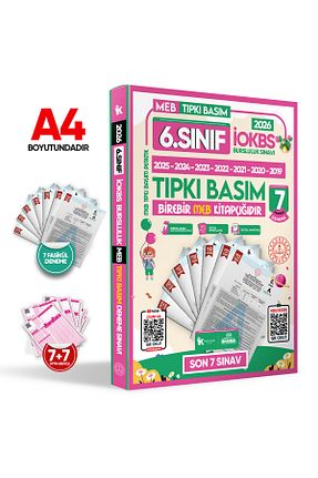 آمادگی آزمون Karakutu Yayınları - کد 670182437