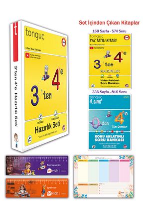 درسی و کتب کمک آموزشی Tonguç Yayınları - کد 842973374
