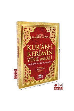 کتاب مذهبی Merve Yayınları - کد 189668087