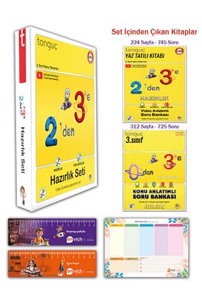 درسی و کتب کمک آموزشی Tonguç Yayınları - کد 842527532