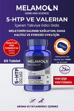 ویتامین Melamoon - کد 411465457