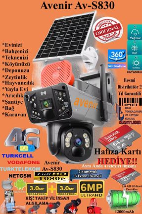 محصول امنیتی هوشمند TR Charger - کد 883064333