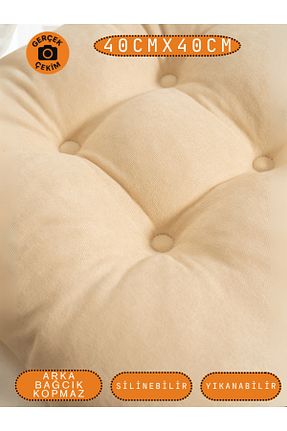 بالشتک صندلی بژ UYKUPEREST - کد 942494084