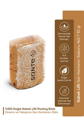 صابون جامد SantePlus - کد 692115385