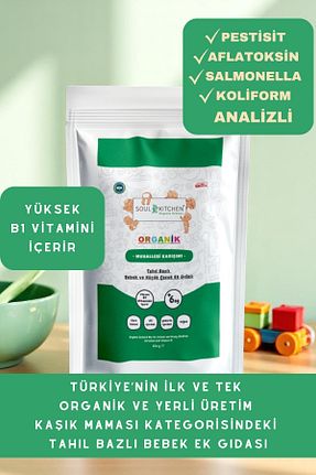 سایز تغذیه های مکمل کودک Soul Kitchen Organik Ürünler - کد 641840162