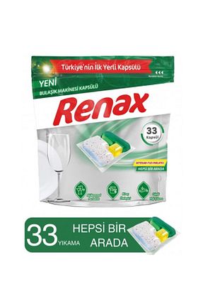 مواد شوینده ماشین ظرفشویی RENAX - کد 802927074