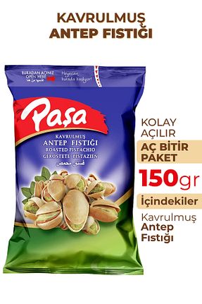 پسته Paşa Kuruyemiş - کد 381637854