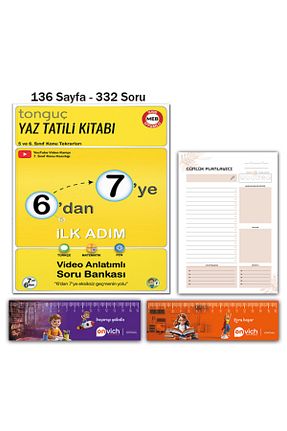 درسی و کتب کمک آموزشی Tonguç Yayınları - کد 944437581