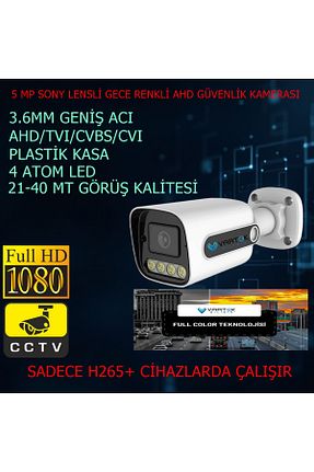 دستگاه ضبط DVR VARTEK BİLİŞİM - کد 944707191