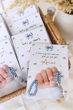هدیه مفهومی Mapel - کد 945101585